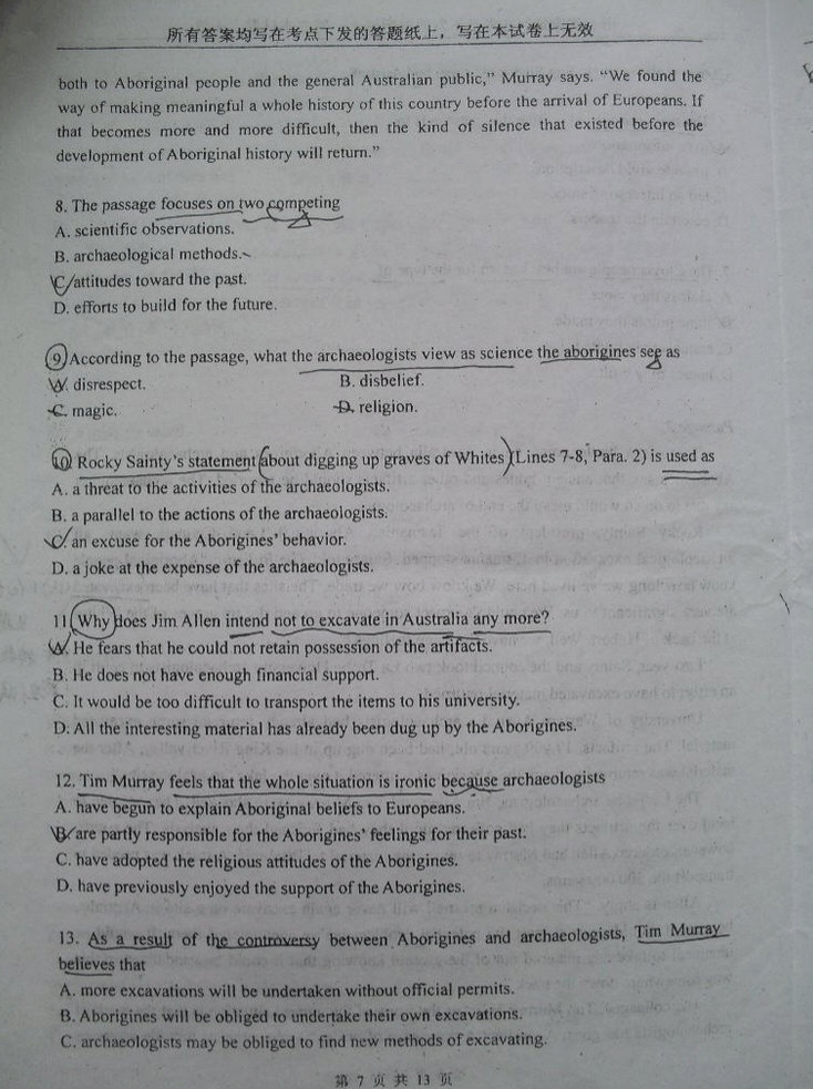 2007年上海外国语大学英语语言文学专业英语综合考研真题,上海外国语大学英语,上海外国语大学,英语,第7张