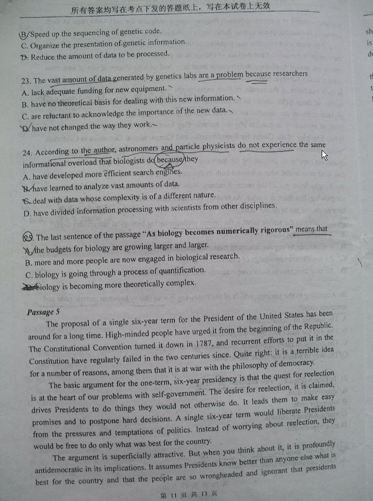 2007年上海外国语大学英语语言文学专业英语综合考研真题,上海外国语大学英语,上海外国语大学,英语,第11张