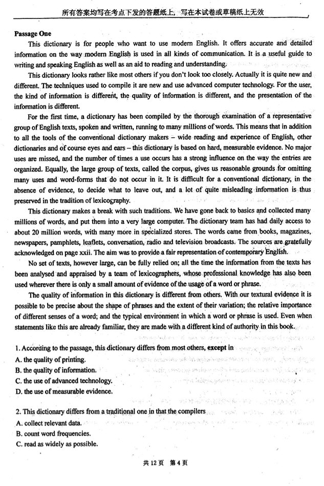 2008年上海外国语大学英语语言文学专业英语综合考研真题,上海外国语大学英语,上海外国语大学,英语,第4张