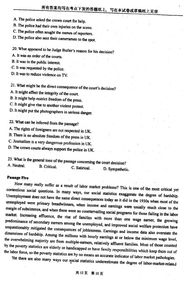 2008年上海外国语大学英语语言文学专业英语综合考研真题,上海外国语大学英语,上海外国语大学,英语,第11张
