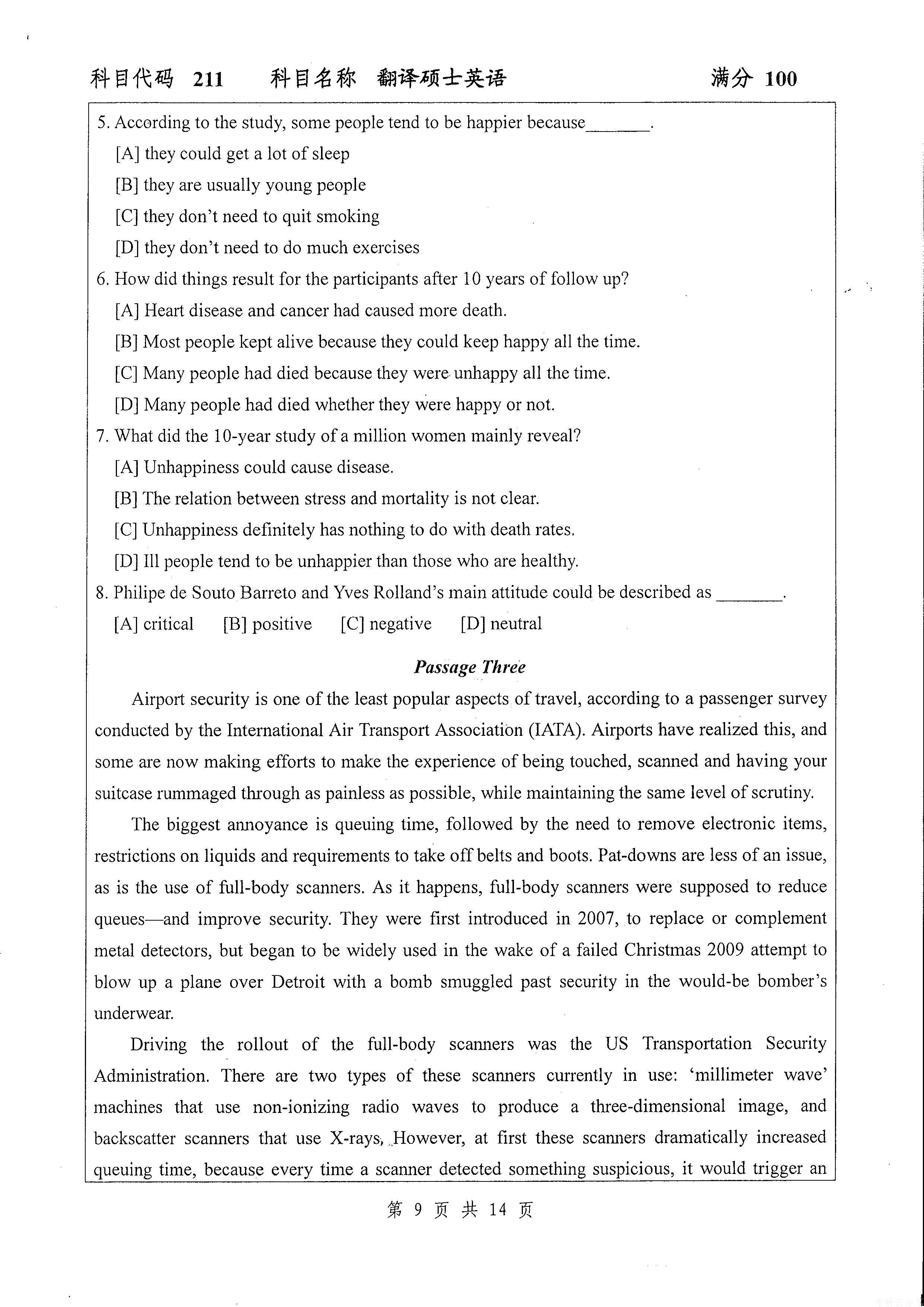 2017年扬州大学211翻译硕士英语考研真题,扬州大学翻译硕士英语,扬州大学,翻译硕士英语,第9张