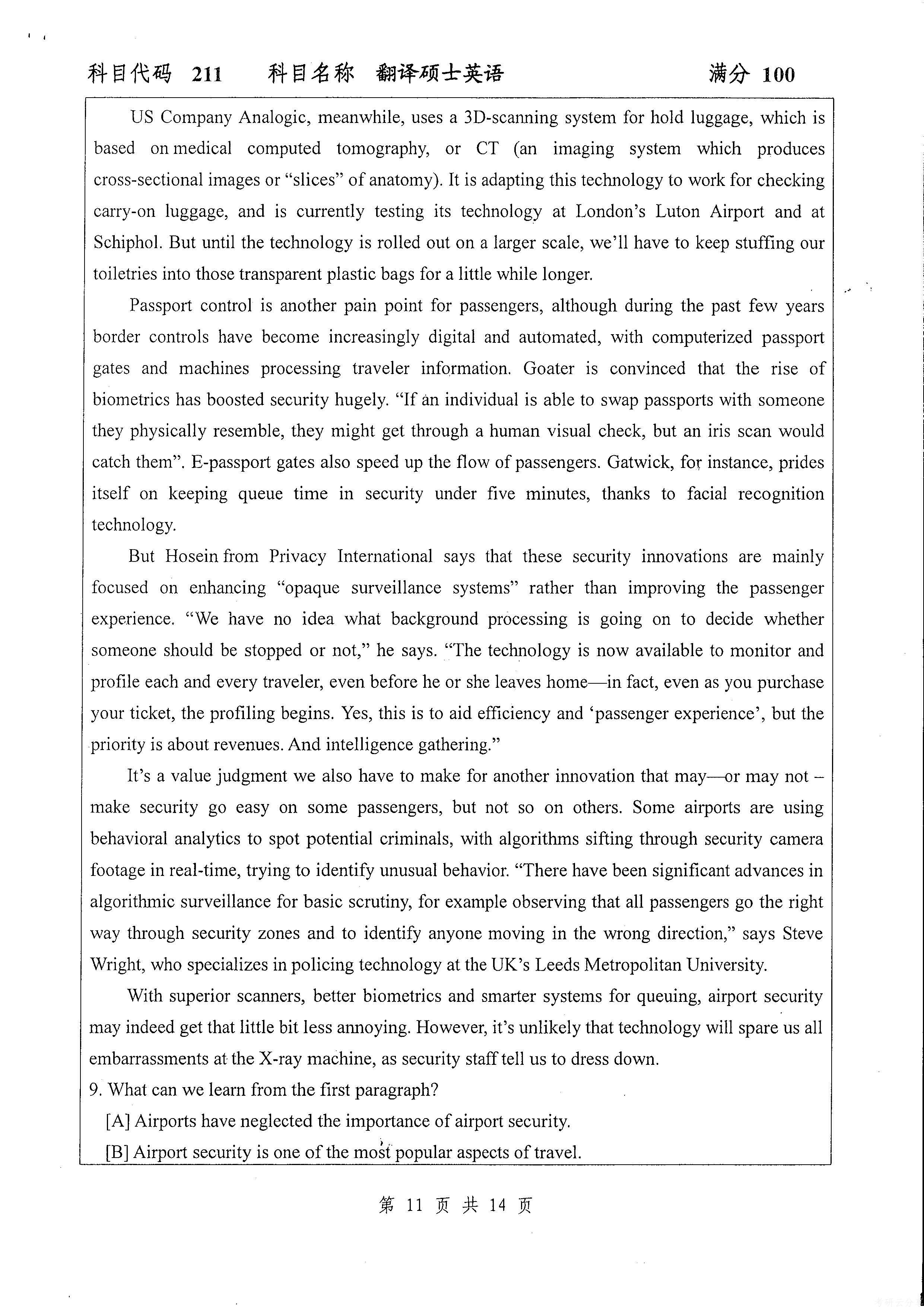 2017年扬州大学211翻译硕士英语考研真题,扬州大学翻译硕士英语,扬州大学,翻译硕士英语,第12张