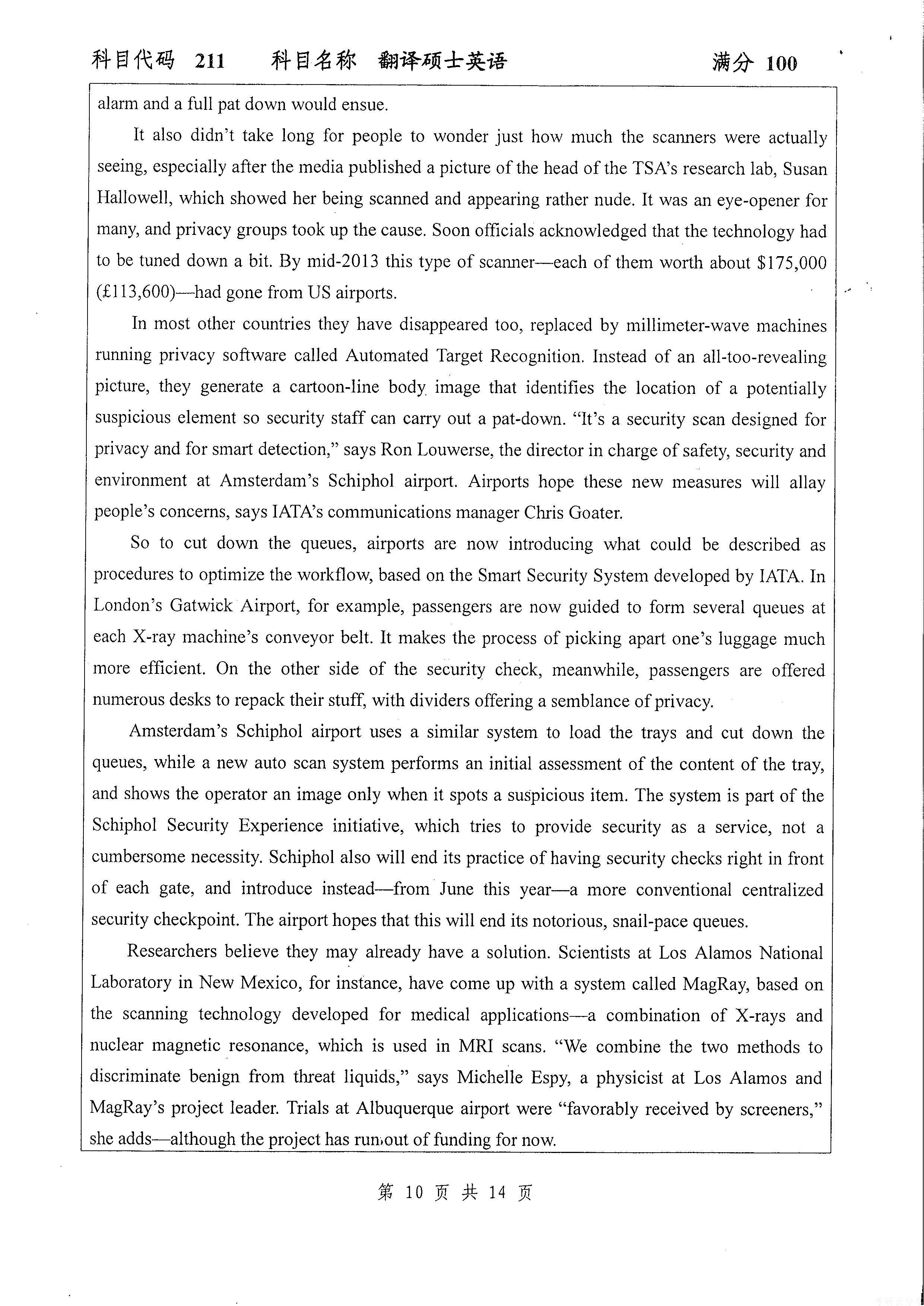 2017年扬州大学211翻译硕士英语考研真题,扬州大学翻译硕士英语,扬州大学,翻译硕士英语,第10张