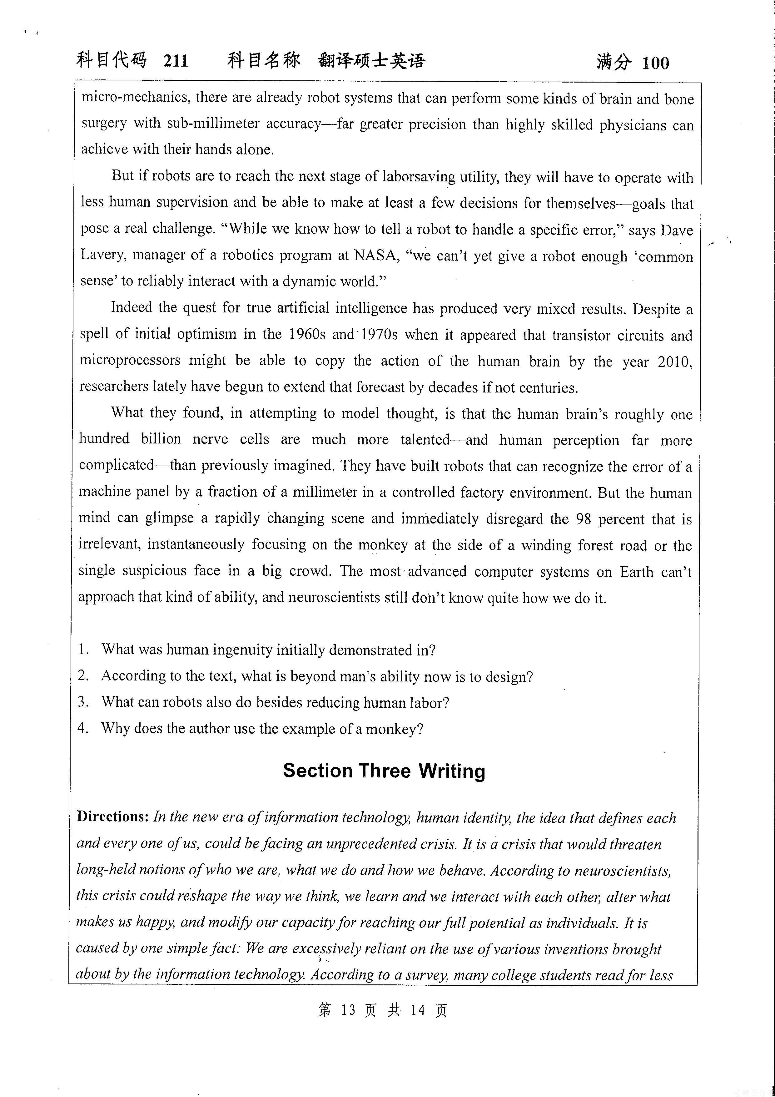 2017年扬州大学211翻译硕士英语考研真题,扬州大学翻译硕士英语,扬州大学,翻译硕士英语,第14张