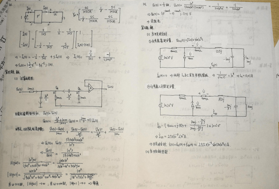 2014年浙江大学840电路考研真题及答案,浙江大学电路,浙江大学,电路,第6张