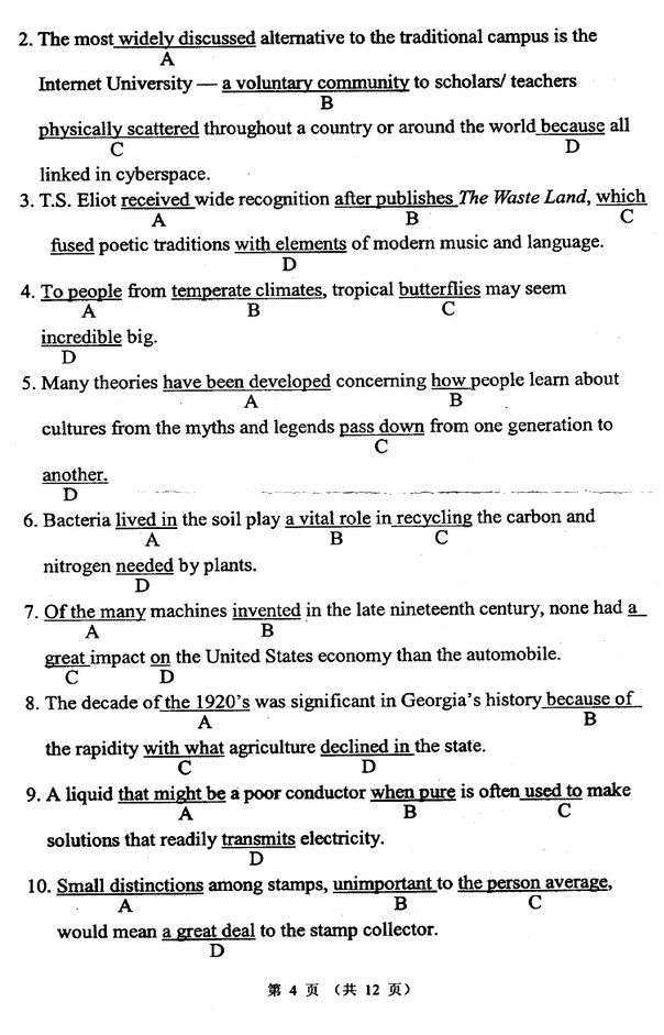 2012年天津外国语大学211翻译硕士英语考研真题,天津外国语大学翻译硕士英语,天津外国语大学,翻译硕士英语,第4张