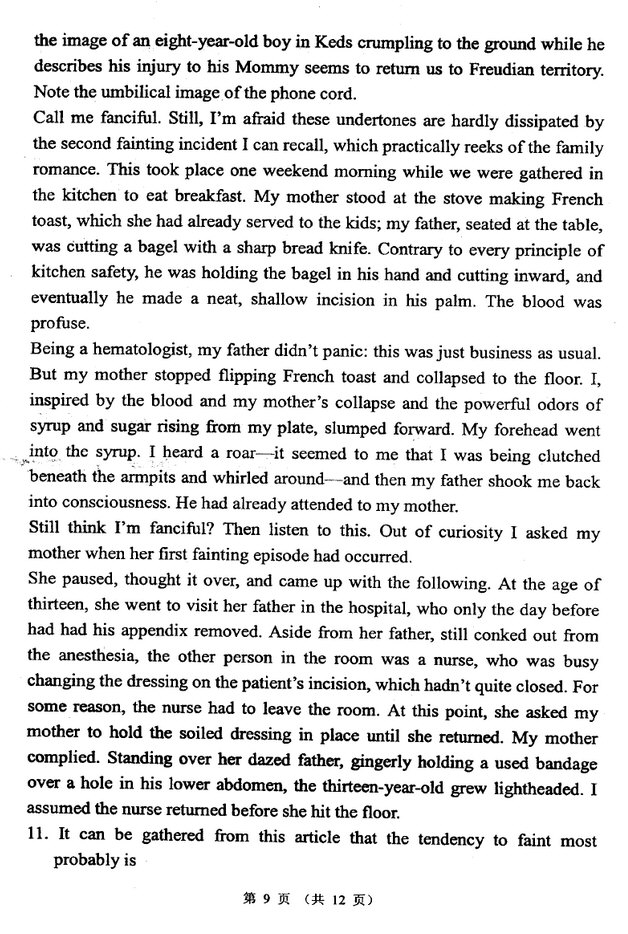 2012年天津外国语大学211翻译硕士英语考研真题,天津外国语大学翻译硕士英语,天津外国语大学,翻译硕士英语,第9张