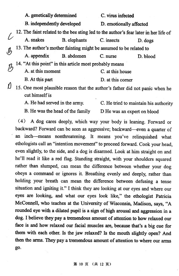 2012年天津外国语大学211翻译硕士英语考研真题,天津外国语大学翻译硕士英语,天津外国语大学,翻译硕士英语,第10张