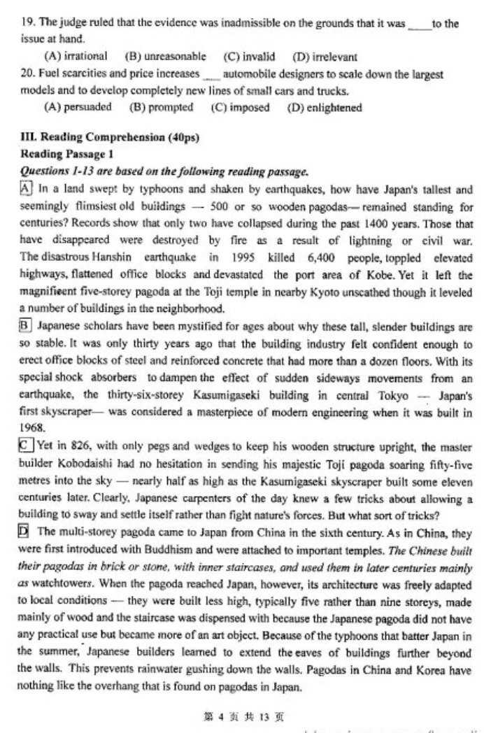 2011年四川外国语大学211翻译硕士英语考研真题及答案,四川外国语大学翻译硕士英语,四川外国语大学,翻译硕士英语,第4张