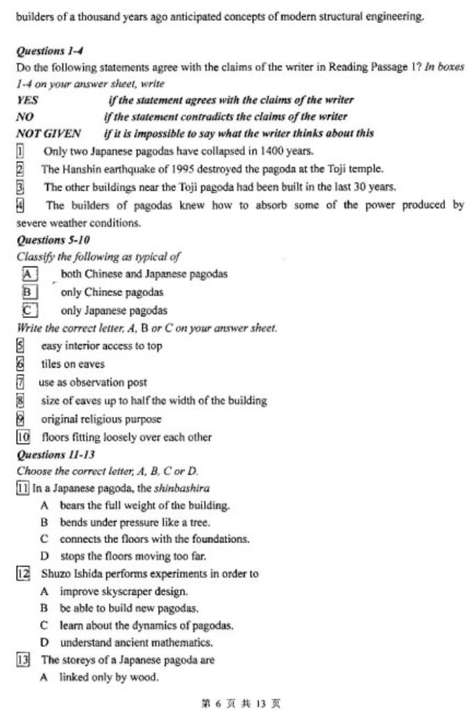2011年四川外国语大学211翻译硕士英语考研真题及答案,四川外国语大学翻译硕士英语,四川外国语大学,翻译硕士英语,第6张