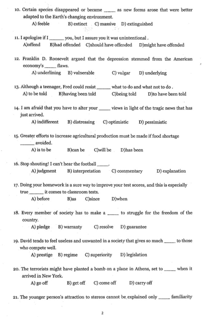 2011年对外经济贸易大学211翻译硕士英语考研真题及答案,对外经济贸易大学翻译硕士英语,对外经济贸易大学,翻译硕士英语,第2张