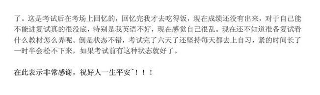 2013年清华大学905机械设计基础考研真题,清华大学机械设计基础,清华大学,机械设计基础,第3张