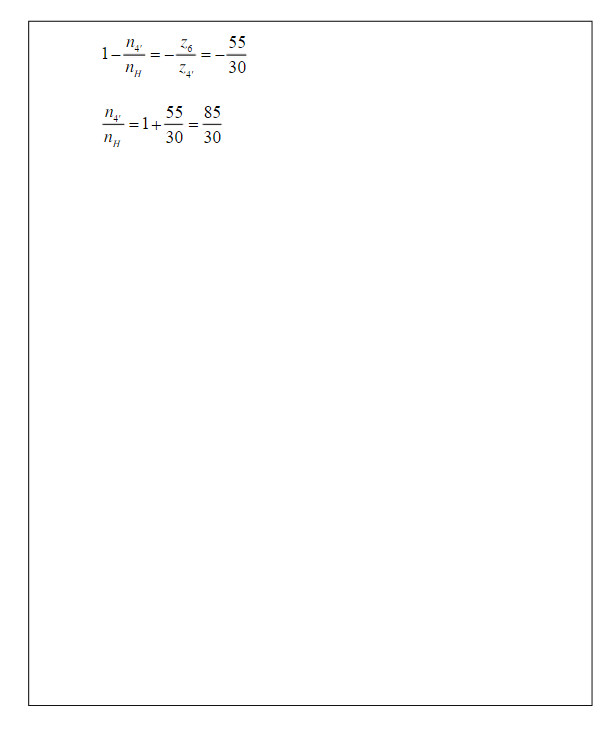 2014年武汉科技大学819机械原理A考研真题及答案,武汉科技大学机械原理,武汉科技大学,机械原理,第14张