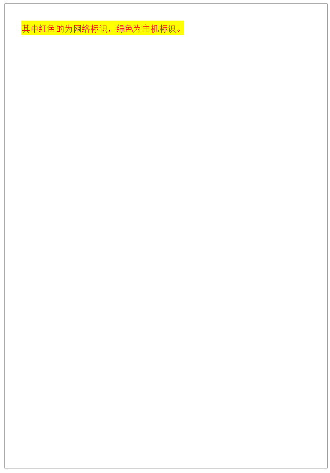 2015年昆明理工大学818计算机学科专业基础综合考研真题及答案.pdf,昆明理工大学计算机学科专业基础综合,昆明理工大学,计算机学科专业基础综合,第9张