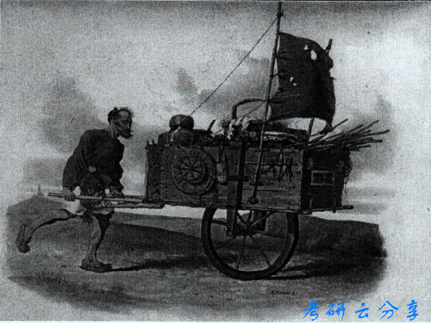 2018年中山大学644视觉传播学考研真题.pdf,中山大学视觉传播学,中山大学,视觉传播学,第2张