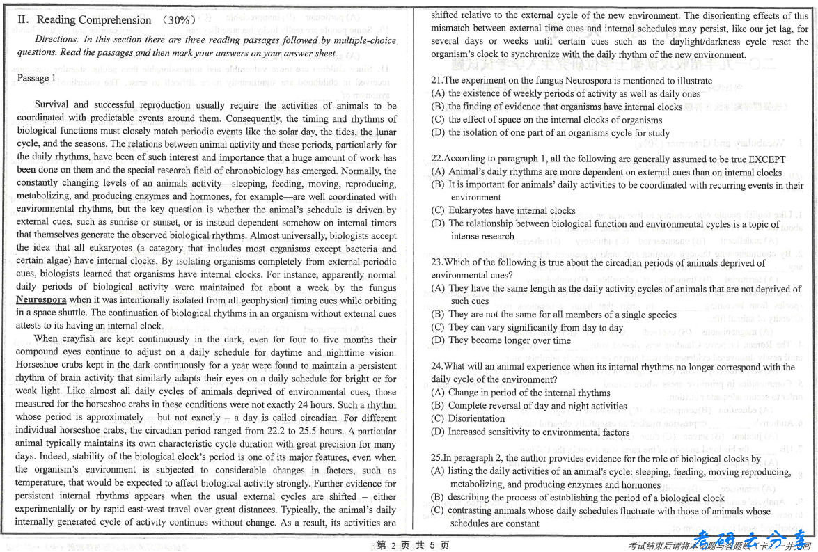2019年山东大学211翻译硕士英语考研真题及答案.pdf,11.png,山东大学翻译硕士英语,山东大学,翻译硕士英语,第2张