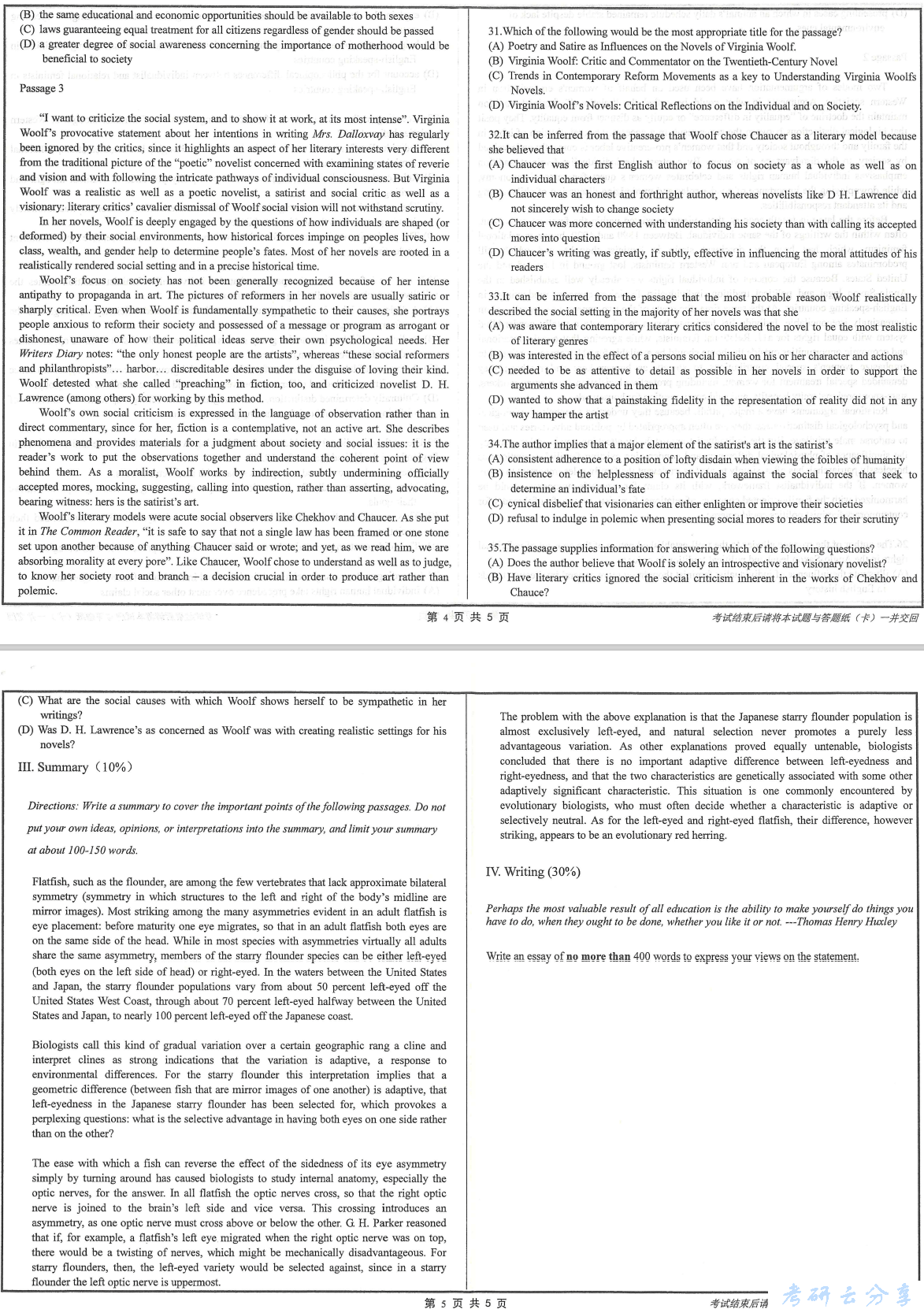 2019年山东大学211翻译硕士英语考研真题及答案.pdf,山东大学翻译硕士英语,山东大学,翻译硕士英语,第4张