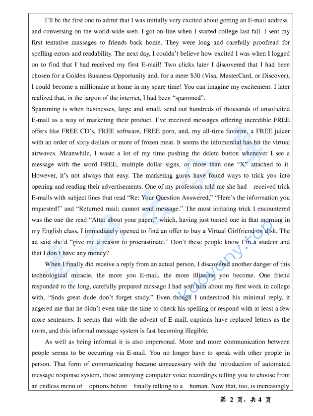 2007年温州大学416英语写作考研真题,image.png,温州大学英语,温州大学,英语,第2张