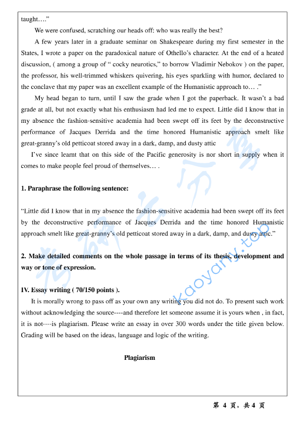 2007年温州大学416英语写作考研真题,image.png,温州大学英语,温州大学,英语,第4张