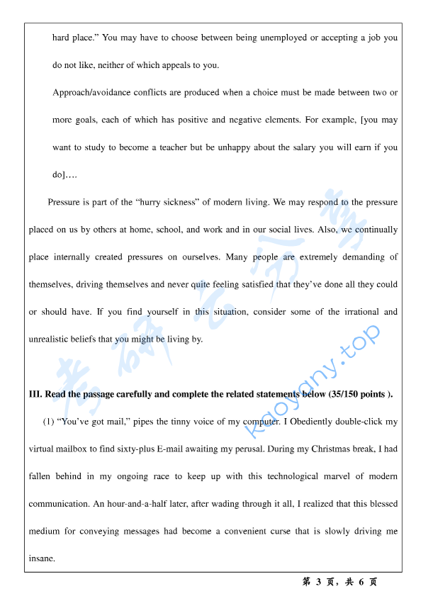 2008年温州大学815英语写作考研真题,image.png,温州大学英语,温州大学,英语,第3张