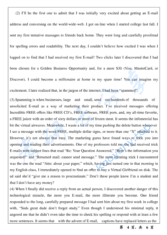 2008年温州大学815英语写作考研真题,image.png,温州大学英语,温州大学,英语,第4张