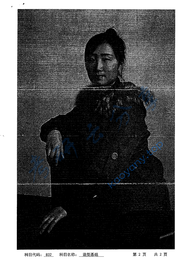 2016年苏州科技大学832造型基础考研真题,image.png,苏州科技大学造型基础,苏州科技大学,造型基础,第2张