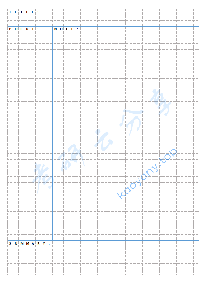 康奈尔笔记标准模板可打印.pdf,image.png,康奈尔笔记,第1张