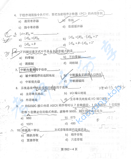 2002年北京航空航天大学562数字电子技术与计算机组成原理考研真题,image.png,北京航空航天大学数字电子技术与计算机组成原理,北京航空航天大学,数字电子技术与计算机组成原理,第4张