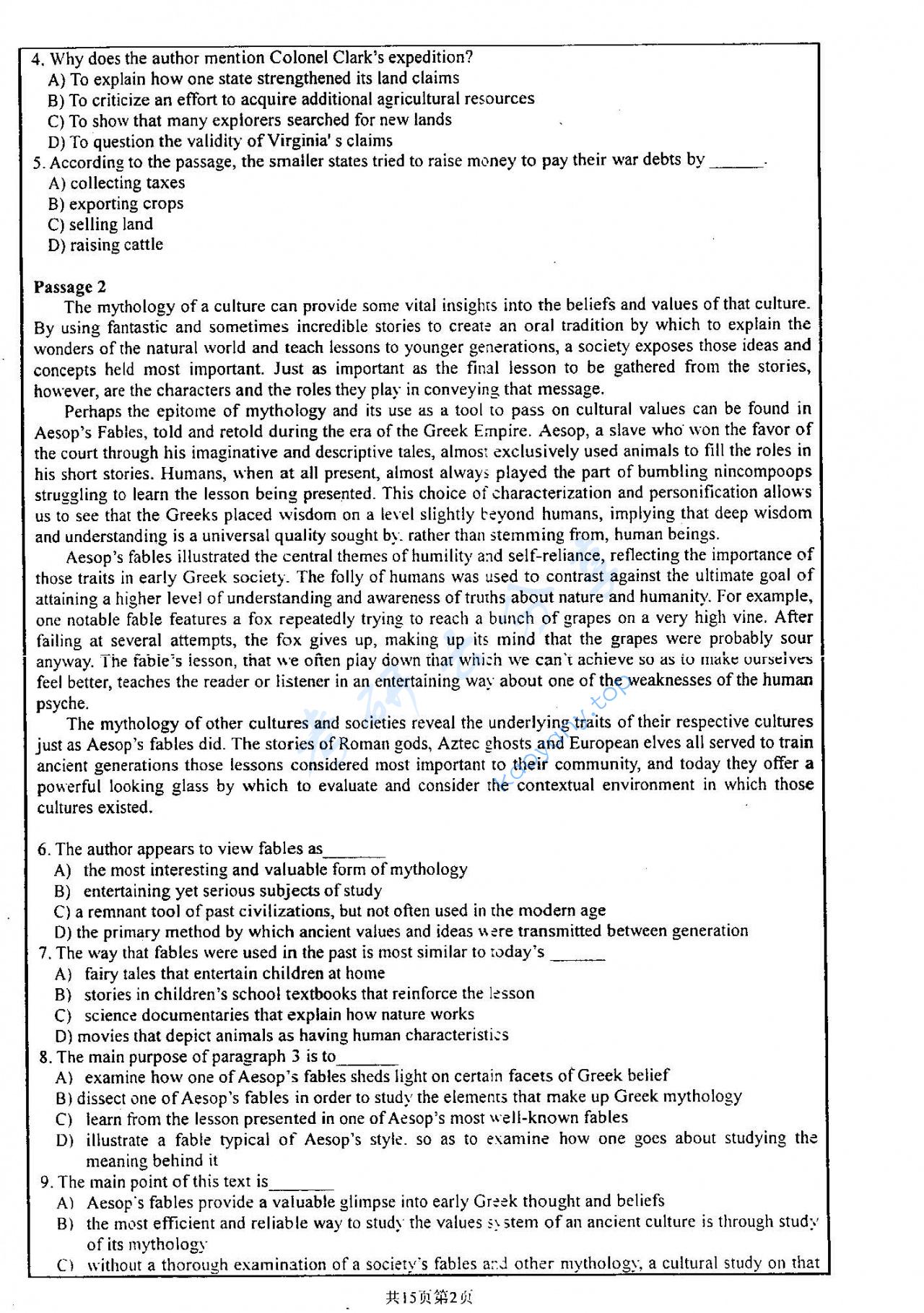 2007年厦门大学414阅读及英美文学、语言学基础考研真题​,厦门大学阅读及英美文学,厦门大学,阅读及英美文学,厦门大学语言学基础,语言学基础,第2张