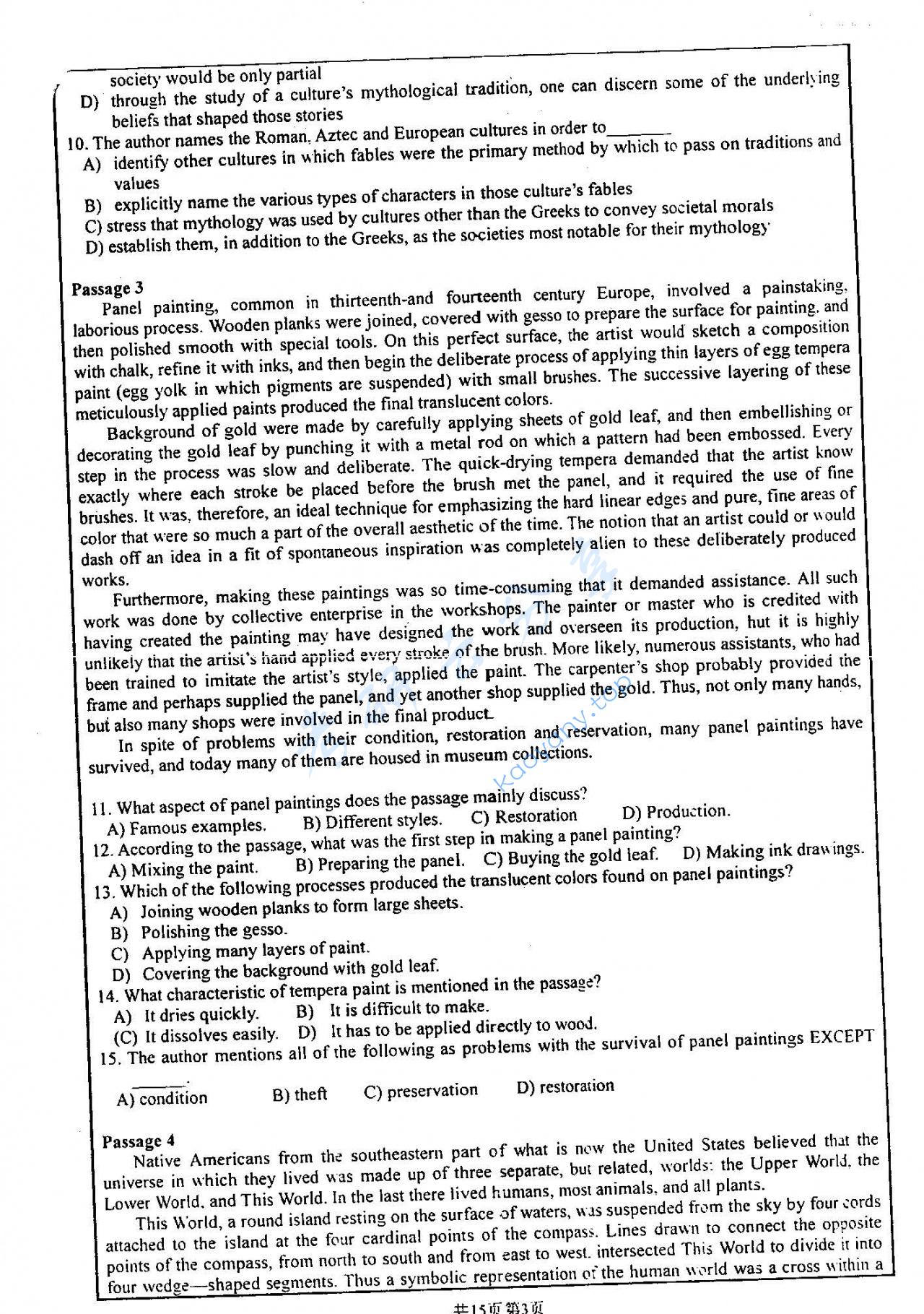 2007年厦门大学414阅读及英美文学、语言学基础考研真题​,厦门大学阅读及英美文学,厦门大学,阅读及英美文学,厦门大学语言学基础,语言学基础,第3张