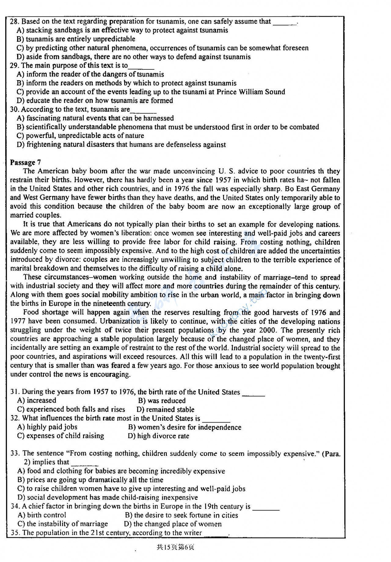 2007年厦门大学414阅读及英美文学、语言学基础考研真题​,厦门大学阅读及英美文学,厦门大学,阅读及英美文学,厦门大学语言学基础,语言学基础,第6张