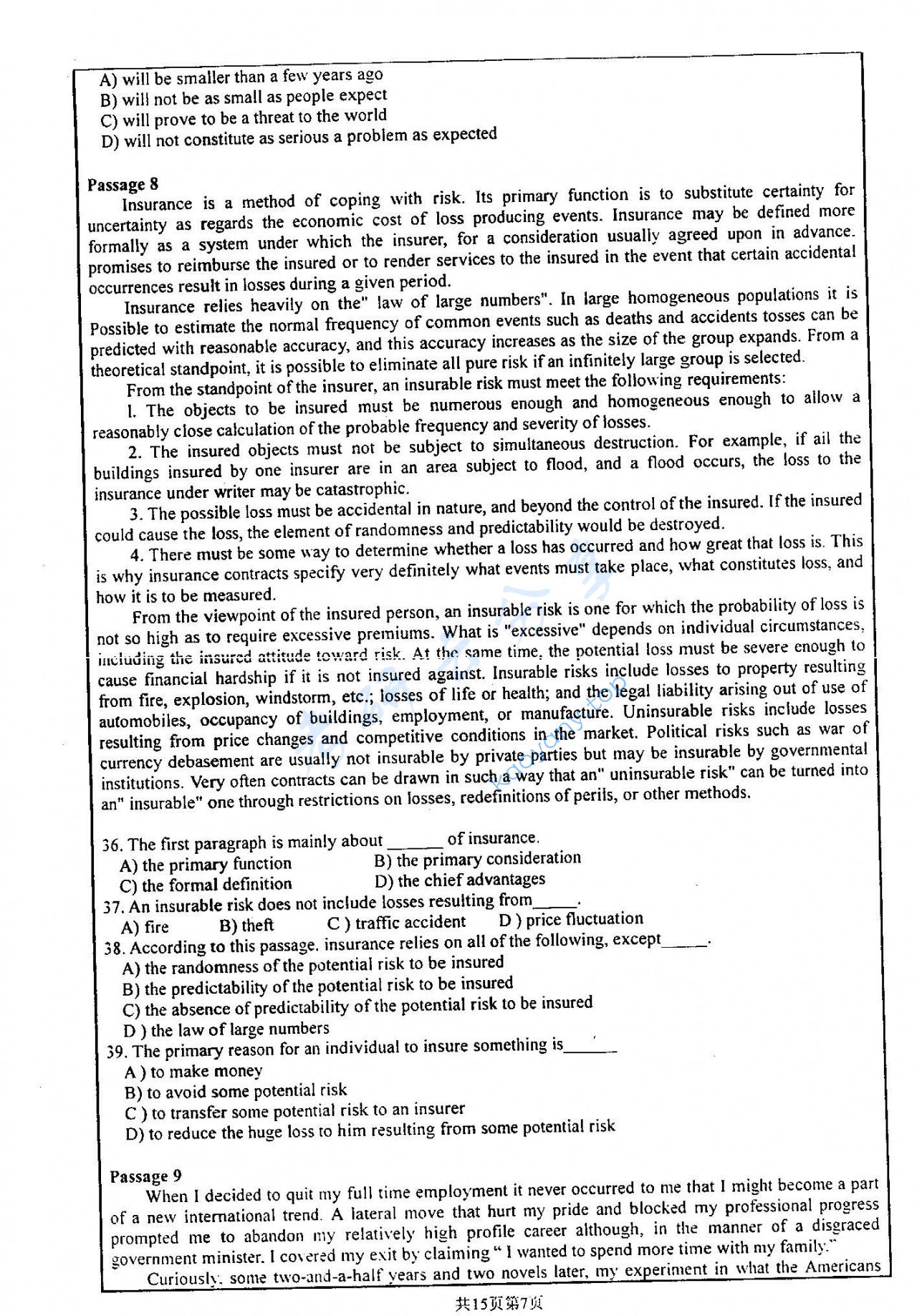 2007年厦门大学414阅读及英美文学、语言学基础考研真题​,厦门大学阅读及英美文学,厦门大学,阅读及英美文学,厦门大学语言学基础,语言学基础,第7张