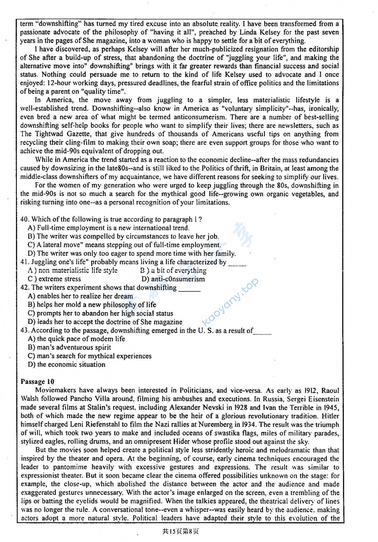 2007年厦门大学414阅读及英美文学、语言学基础考研真题​,厦门大学阅读及英美文学,厦门大学,阅读及英美文学,厦门大学语言学基础,语言学基础,第8张