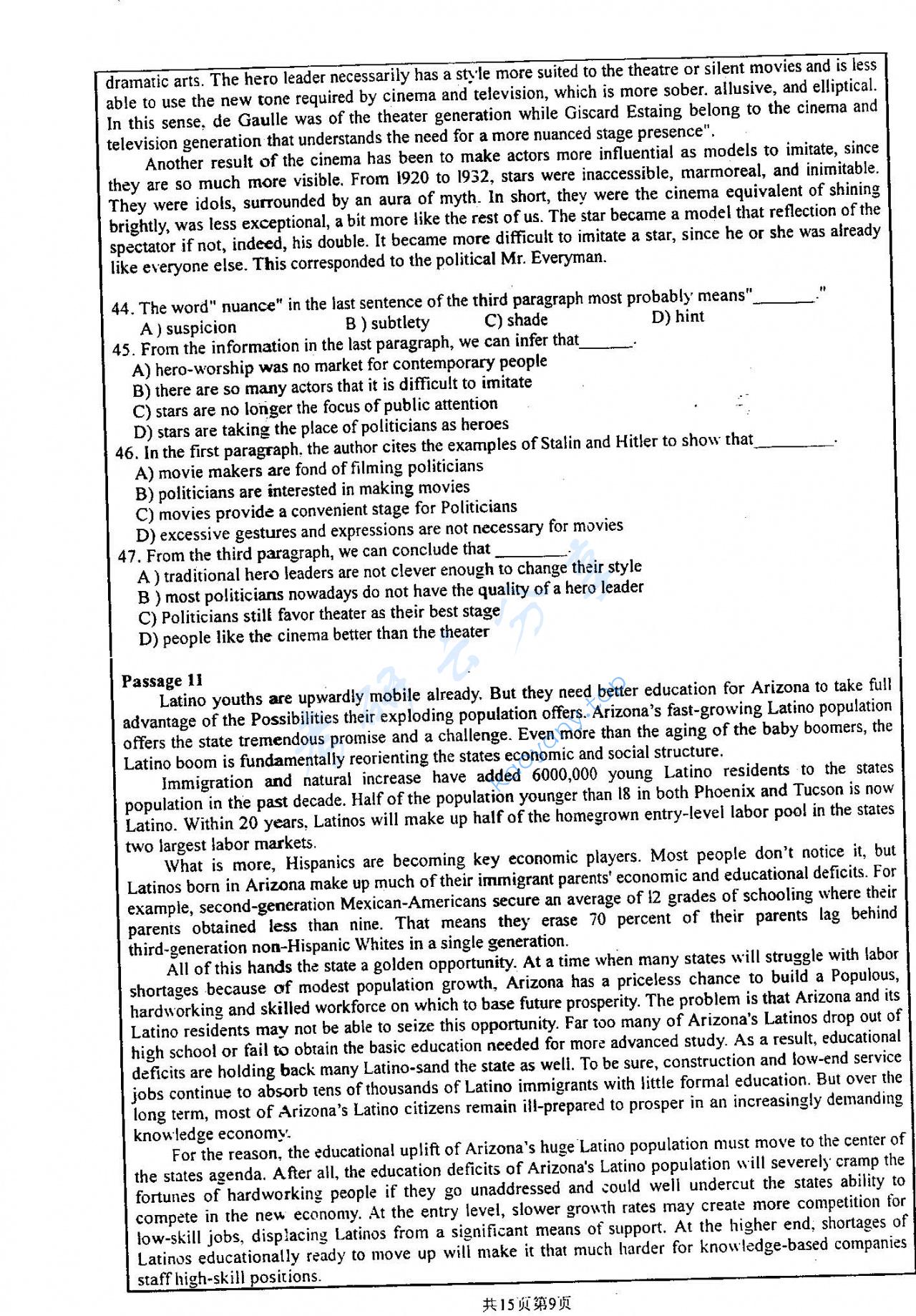 2007年厦门大学414阅读及英美文学、语言学基础考研真题​,厦门大学阅读及英美文学,厦门大学,阅读及英美文学,厦门大学语言学基础,语言学基础,第9张