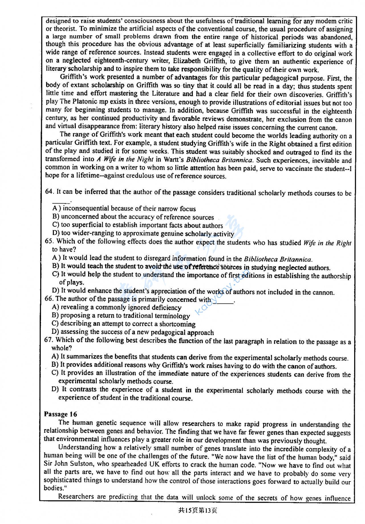 2007年厦门大学414阅读及英美文学、语言学基础考研真题​,厦门大学阅读及英美文学,厦门大学,阅读及英美文学,厦门大学语言学基础,语言学基础,第13张
