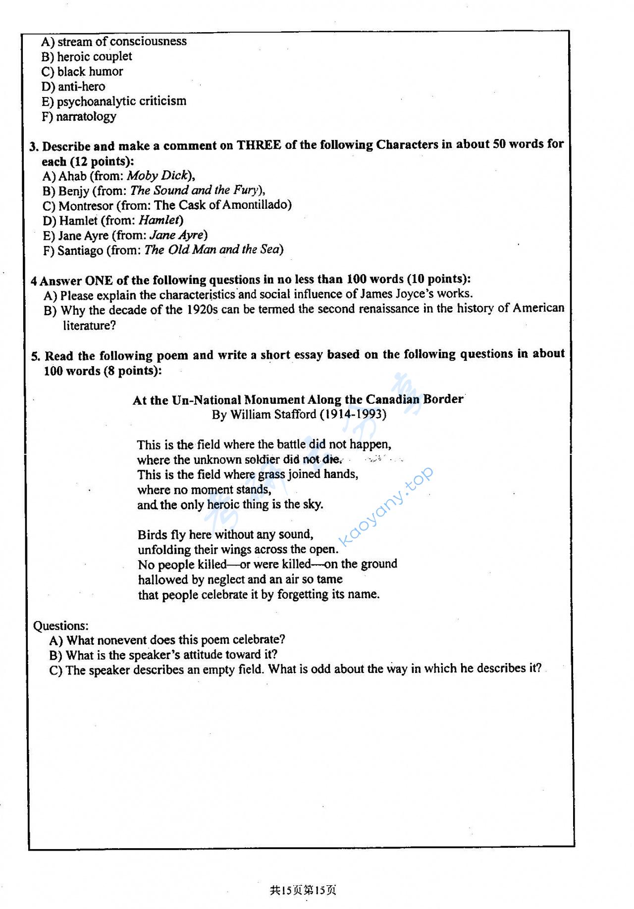 2007年厦门大学414阅读及英美文学、语言学基础考研真题​,厦门大学阅读及英美文学,厦门大学,阅读及英美文学,厦门大学语言学基础,语言学基础,第15张