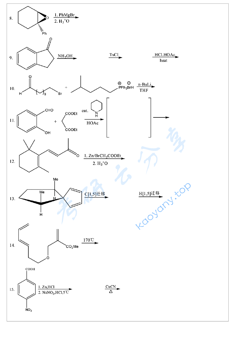 2011年浙江大学821有机化学(甲)考研真题及答案,浙江大学有机化学,浙江大学,有机化学,第14张 2011年浙江大学821有机化学(甲)考研真题及答案,image.png,浙江大学有机化学,浙江大学,有机化学,第14张