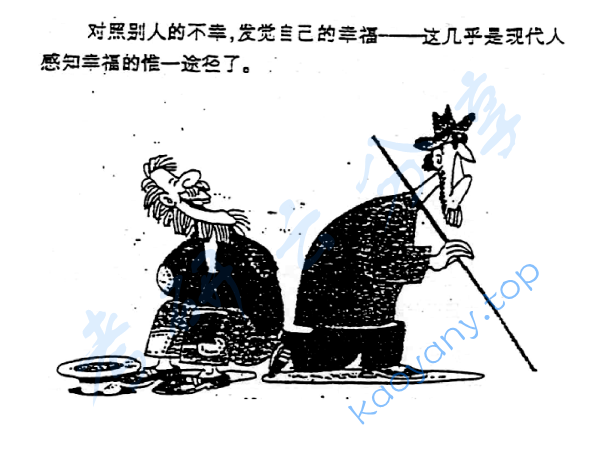 2002年北京大学新闻与传播学院综合知识考研真题,image.png,北京大学综合知识,北京大学,综合知识,第4张