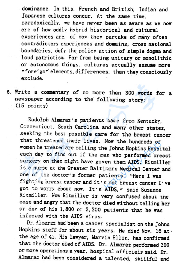 2002年北京大学新闻与传播学院中外文化综合知识考研真题,image.png,北京大学中外文化综合知识,北京大学,中外文化综合知识,第2张