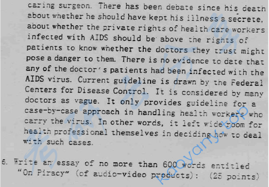 2002年北京大学新闻与传播学院中外文化综合知识考研真题,image.png,北京大学中外文化综合知识,北京大学,中外文化综合知识,第3张