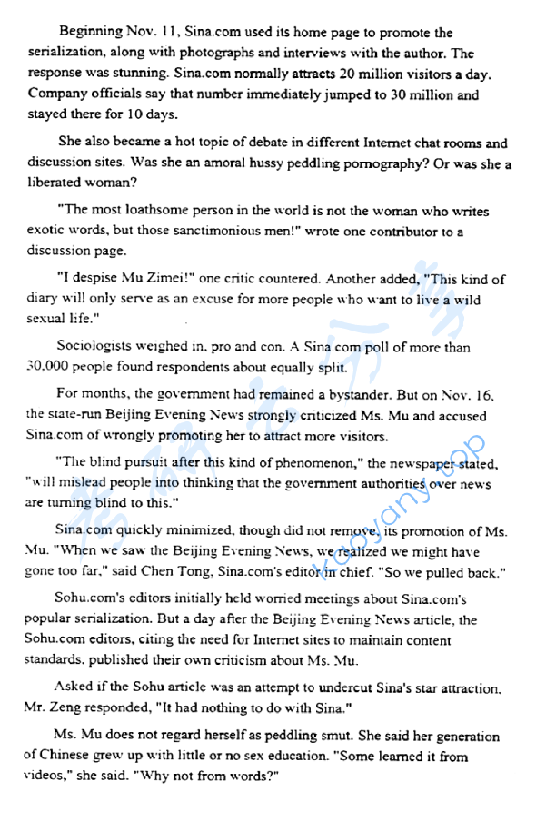 2004年北京大学新闻与传播学院中外文化综合知识考研真题,image.png,北京大学中外文化综合知识,北京大学,中外文化综合知识,第4张