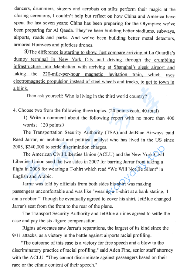 2010年北京大学841新闻与传播学院大众传播考研真题,image.png,北京大学大众传播,北京大学,大众传播,第4张