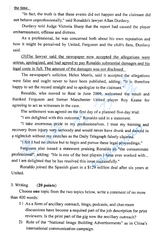 2011年北京大学841新闻与传播学院大众传播考研真题,image.png,北京大学大众传播,北京大学,大众传播,第4张