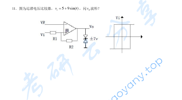 2014年北京大学数字与模拟电路考研真题,image.png,北京大学数字与模拟电路,北京大学,数字与模拟电路,第3张