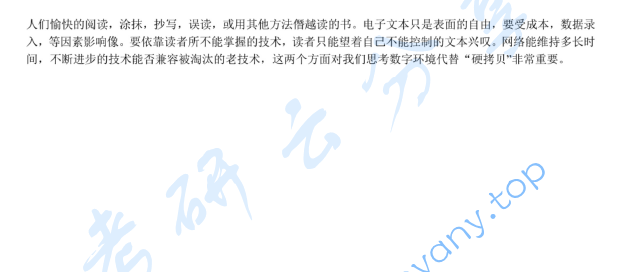 2013年北京大学357英语翻译基础考研真题,image.png,北京大学英语翻译基础,北京大学,英语翻译基础,第2张