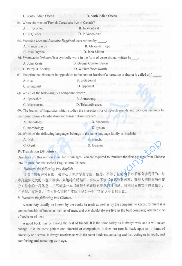 2007年华北电力大学（北京）基础英语考研真题,image.png,华北电力大学基础英语,华北电力大学,基础英语,第10张