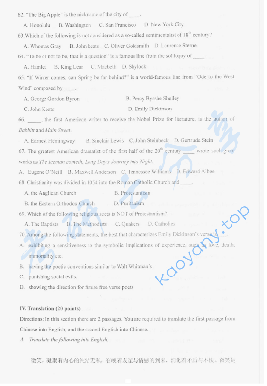 2006年华北电力大学（北京）基础英语考研真题,image.png,华北电力大学基础英语,华北电力大学,基础英语,第14张
