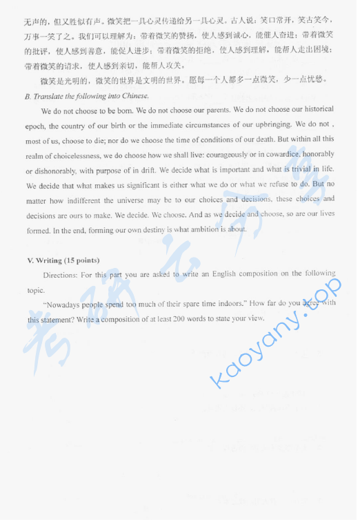 2006年华北电力大学（北京）基础英语考研真题,image.png,华北电力大学基础英语,华北电力大学,基础英语,第15张