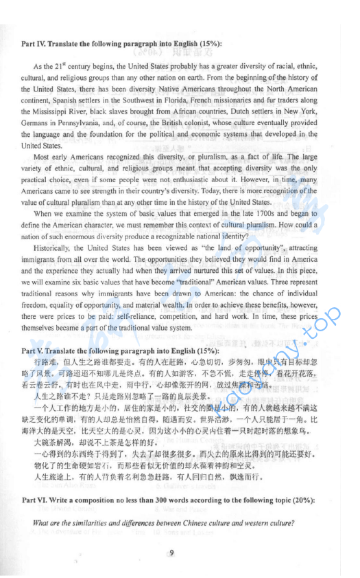 2004年华北电力大学（北京）310基础英语考研真题,image.png,华北电力大学基础英语,华北电力大学,基础英语,第9张