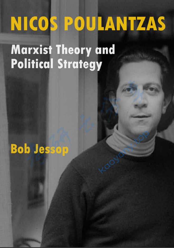 【雅索普】普朗查斯：马克思主义理论与政治策略,image.png,第1张
